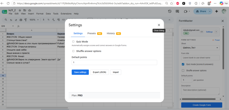 Screenshot settings.png